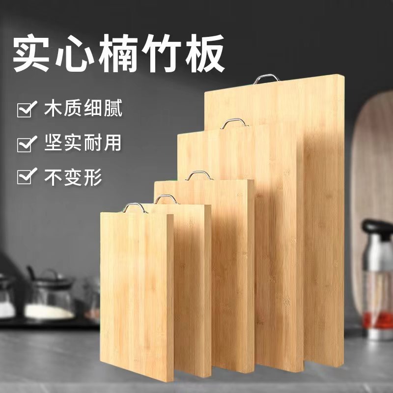 A multi-functional cutting board made of ebony, ironwood, and light-colored bamboo without splicing, a durable and environmentally friendly household cutting board pic 19