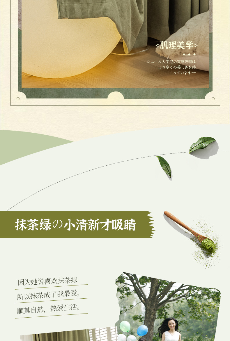 Thick, light-blocking Turkish Chenier Herringbone matcha green sun-proof and soundproof Keqiao curtains wholesale finished products pic 2