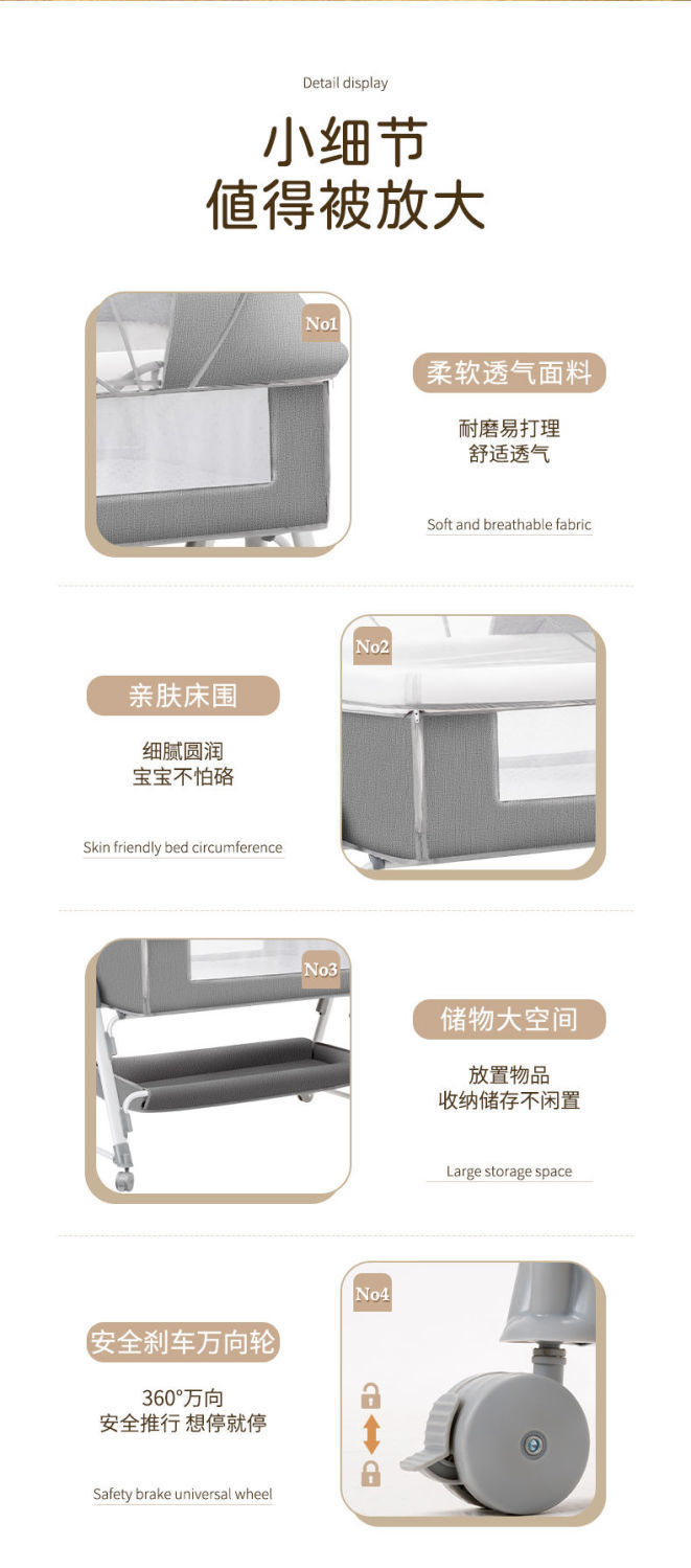 多功能可折叠婴儿床可移动便携式新生儿摇篮床欧式宝宝床拼接大床详情15