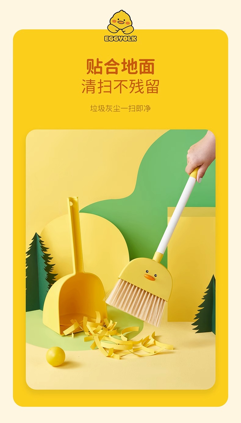 迷你小扫帚宝宝儿童组合三件套玩具扫地拖把神器家用扫把簸箕套装详情8
