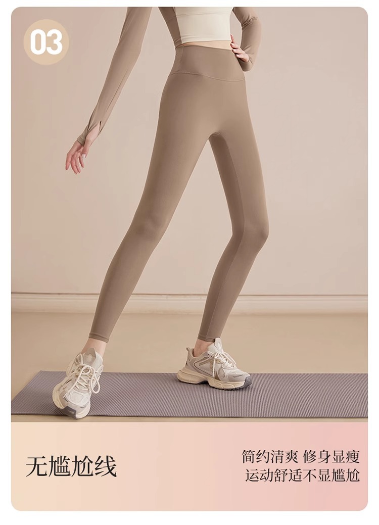 Yoga pants for women, high-waisted and slimming, nine-point fitness pants, tight and can be worn outside yoga clothes, cycling, sports and running long pants pic 11