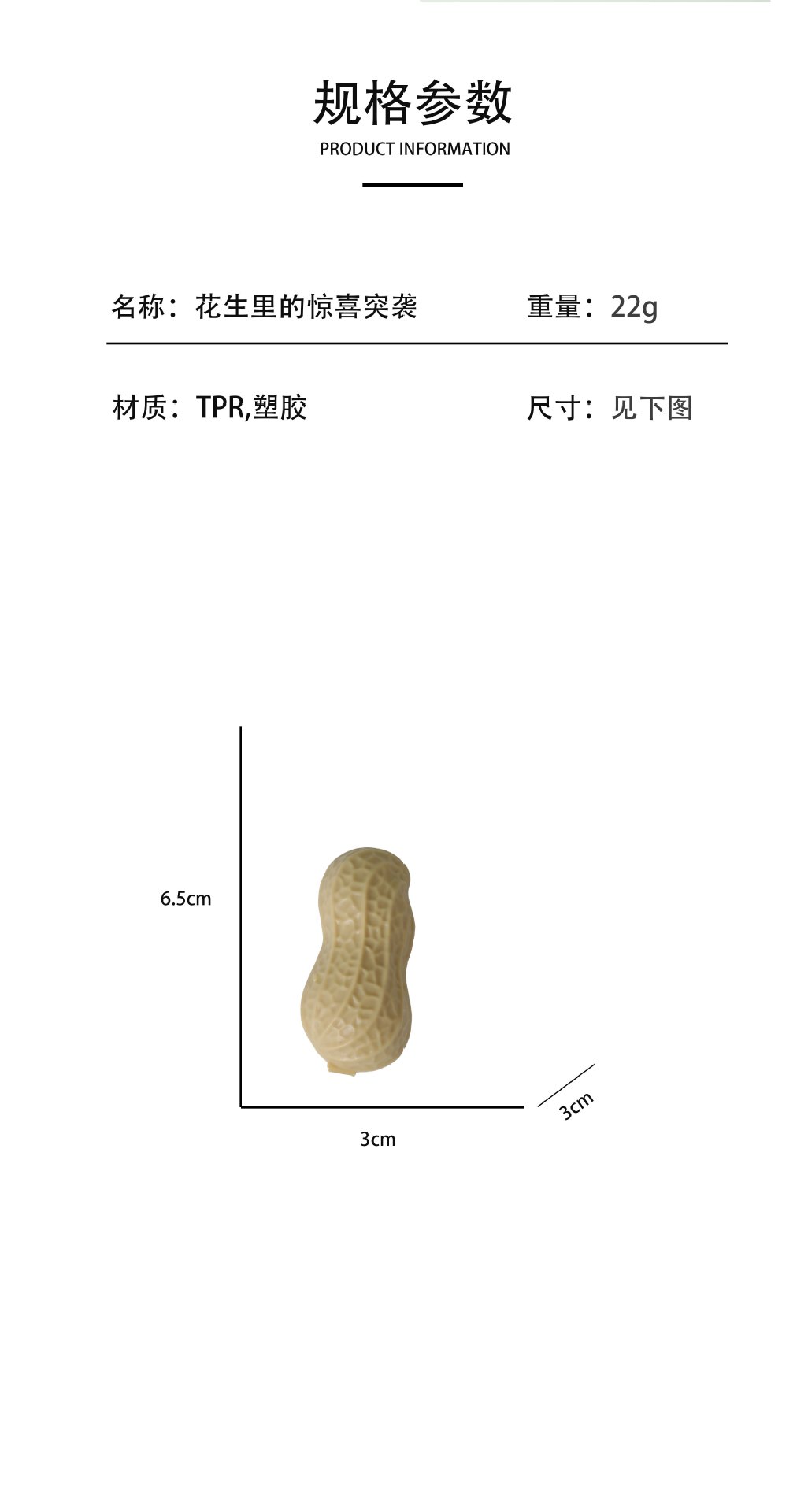 Funny and stress-relieving toys, dress-up party, funny model boys, prank set, arcade reward items, small gifts pic 8