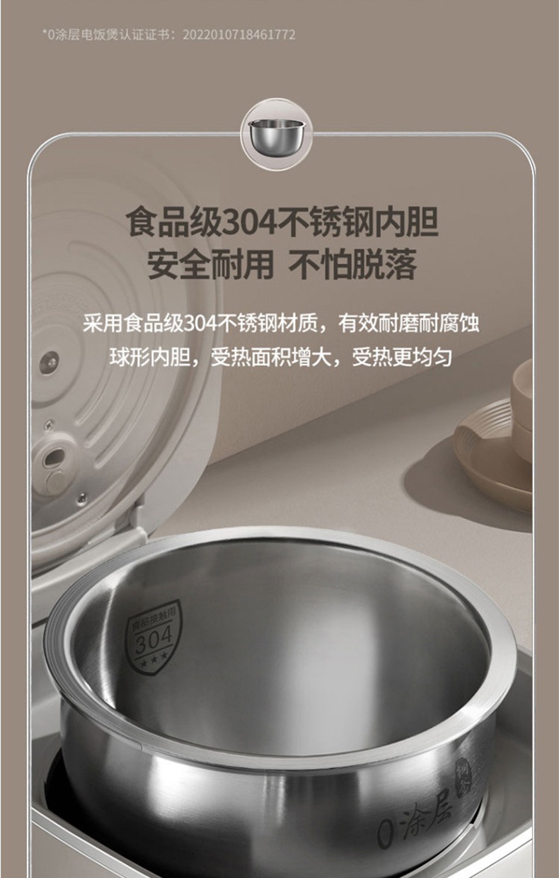 九阳电饭煲0涂不锈钢内胆IH加热智能家用电饭锅40N1一件起批集采详情6