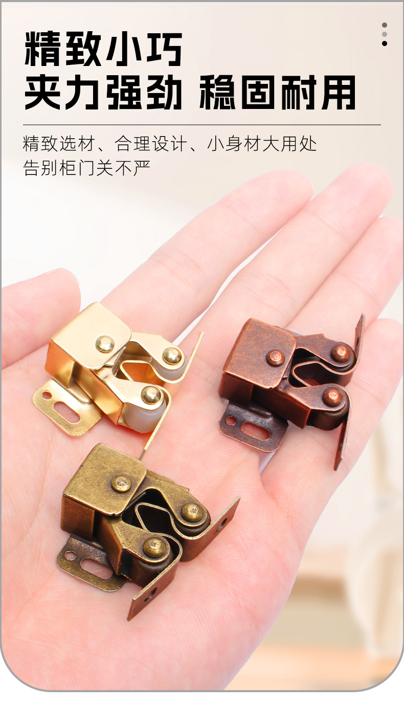 Furniture cabinet door touch accessories, hardware parts, touch beads, snap fasteners, old-fashioned door clips, lock clasps, strong small magnetic attraction pic 6