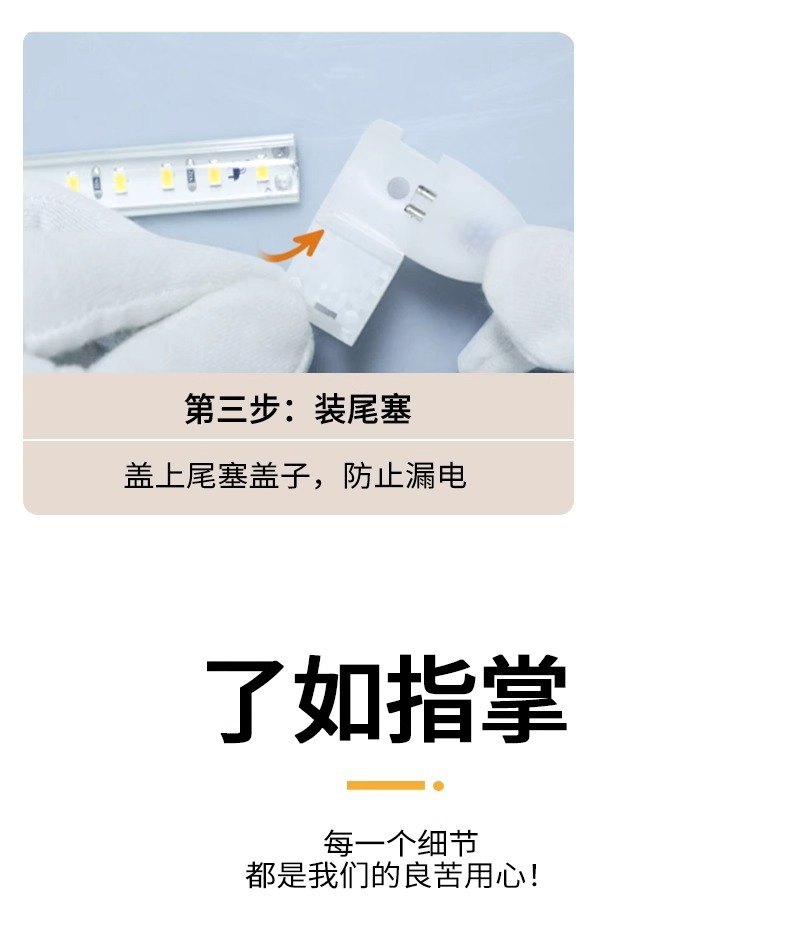 超薄220V自粘led软灯带贴片线条灯展示柜子货架装饰贴片高压灯条详情21