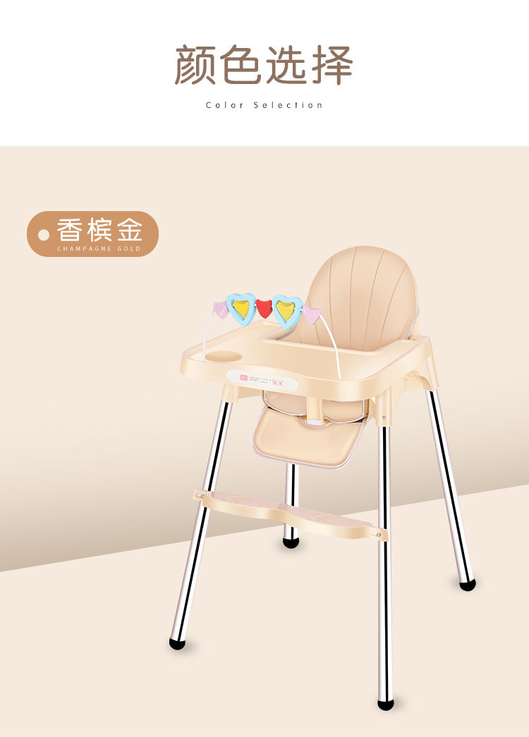 宝宝不锈钢材质儿童调节餐椅 儿童多功能餐椅家具可调档儿童餐椅详情15