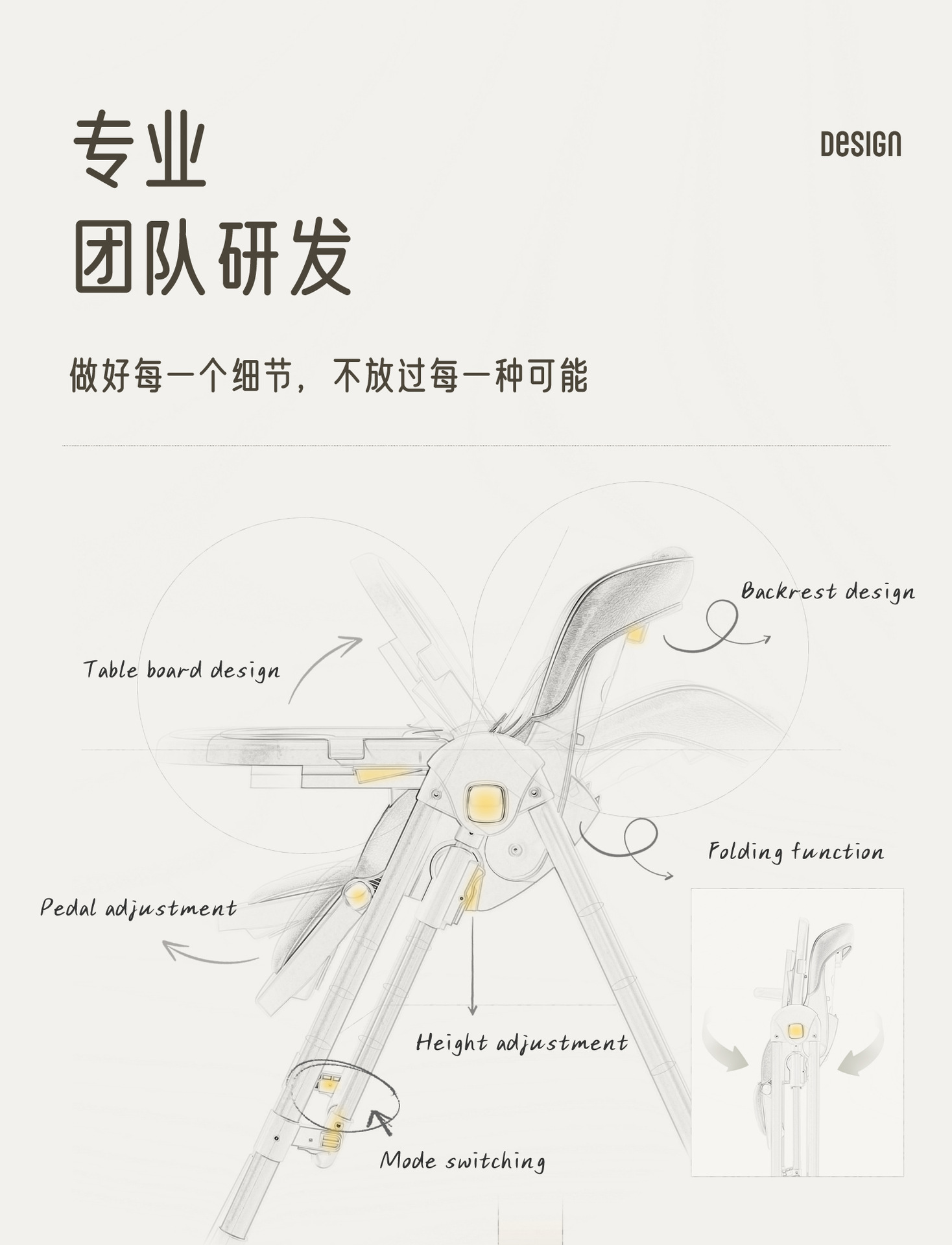 多功能宝宝餐椅0-6岁可坐可躺折叠婴幼儿二合一儿童摇椅母婴用品详情10