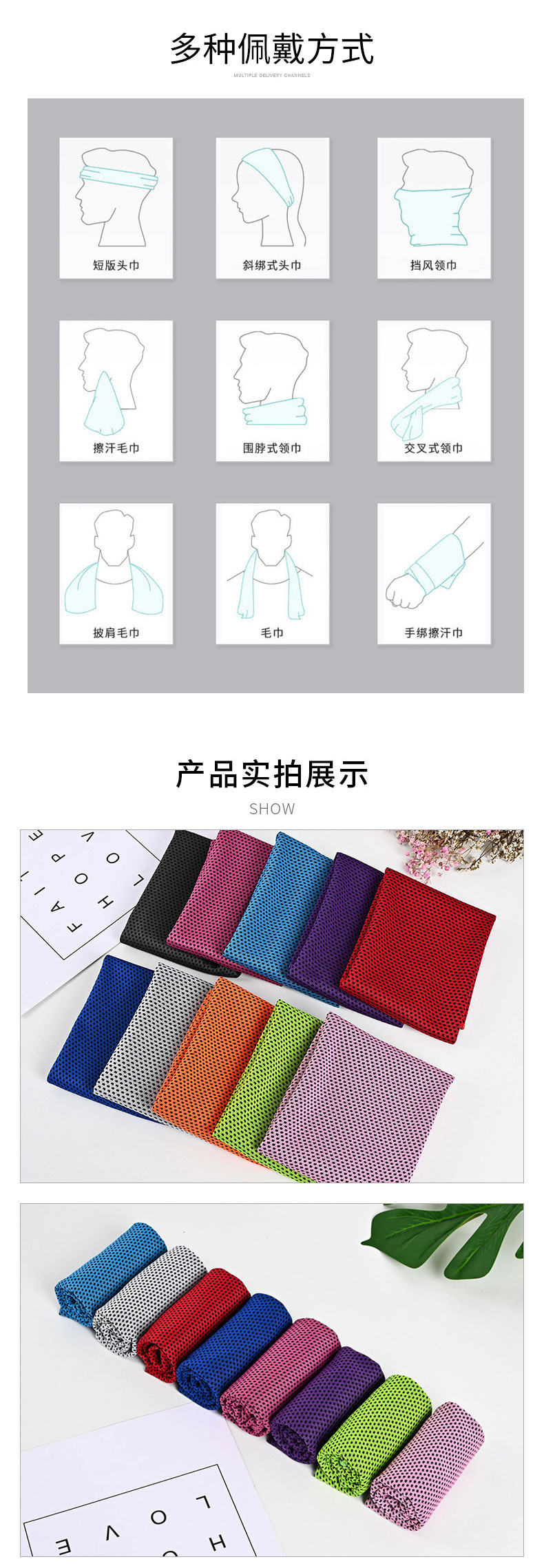 【 Chi Jia 】 Cold Sensation Sports Towel with logo, sweat-wiping Quick-drying cooling towel, Outdoor Fitness cooling towel pic 8