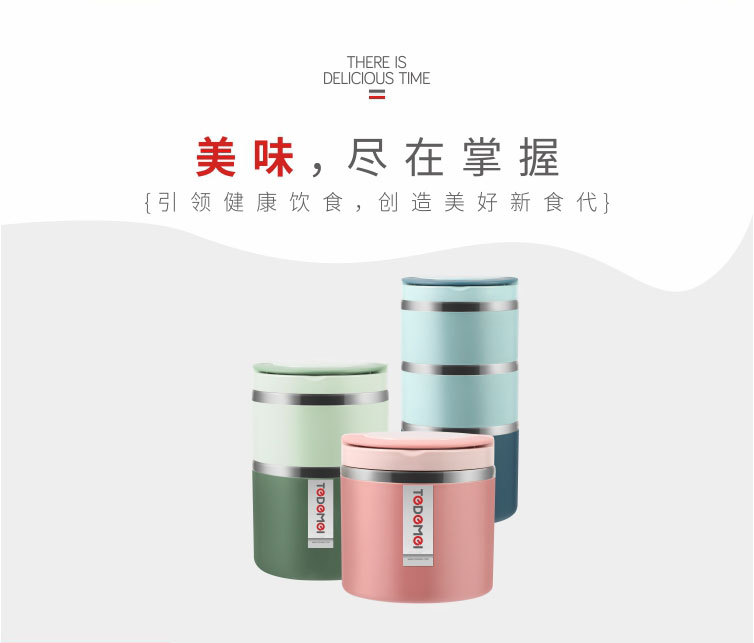 乐彩便捷手提单层, 双层, 三层不锈钢,系列饭盒，餐盒 pic 2