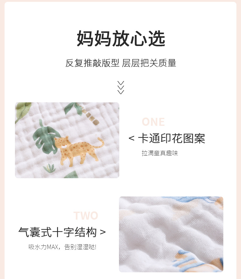 六层纯棉方巾 全棉婴儿小方巾洗脸巾 纱布毛巾纱布口水巾高密童巾详情28