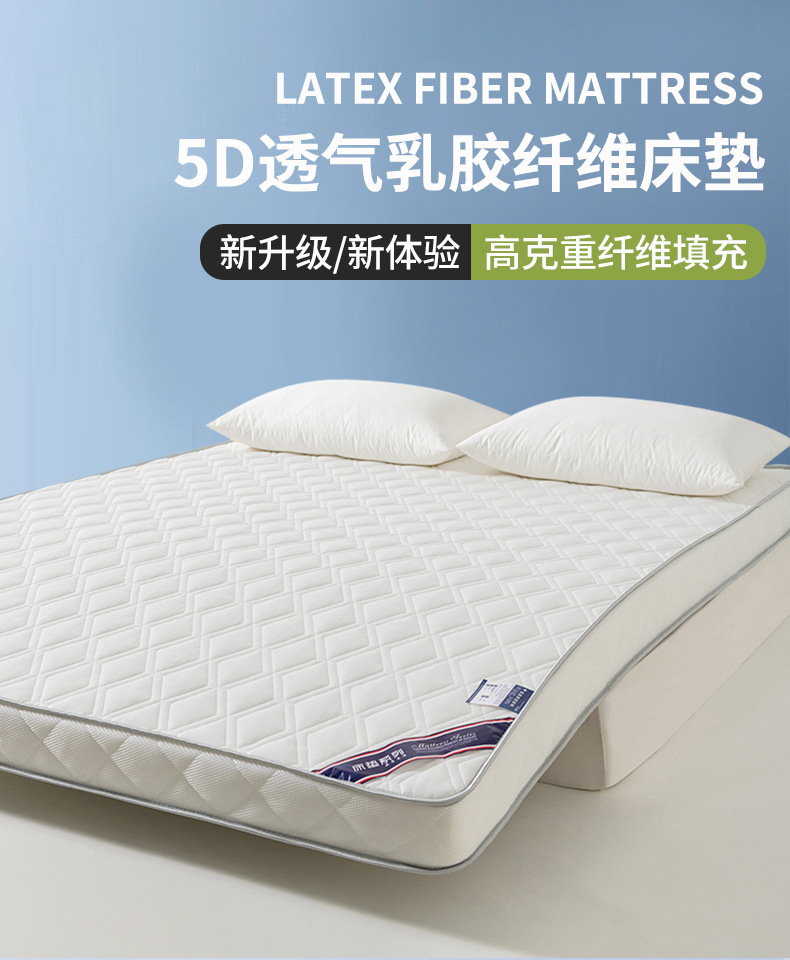 New upgraded latex mattresses, rental home floor sleeping pads, student thickened tatami mattresses, dormitory soft cushions wholesale pic 7