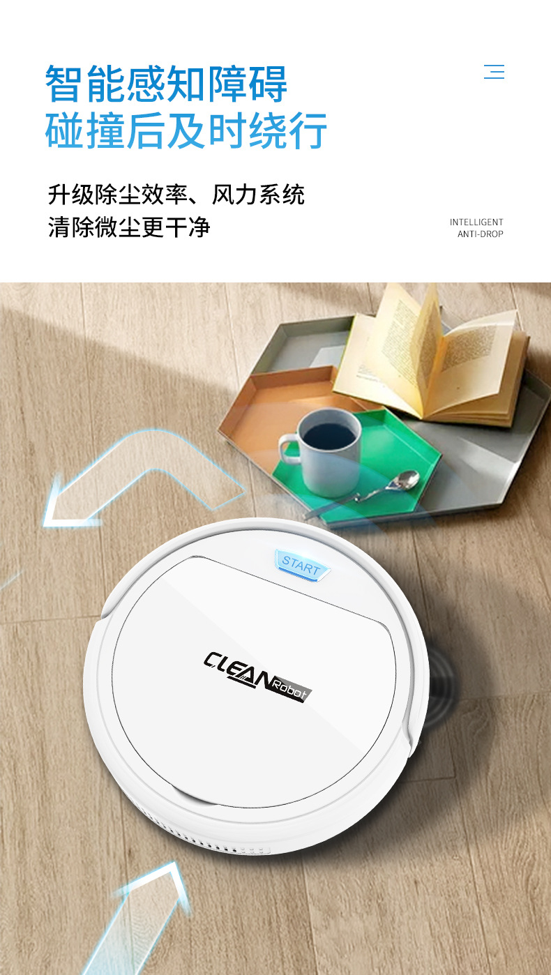 Wholesale of household fully automatic intelligent floor sweeping robots, lazy wireless mini vacuum cleaners, cross-border gifts pic 13