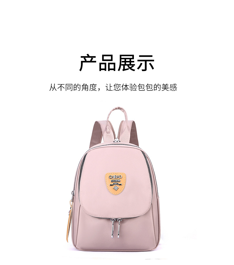 时尚质感休闲包潮流双肩包新款多用轻柔尼龙包通勤上班游玩背包详情25
