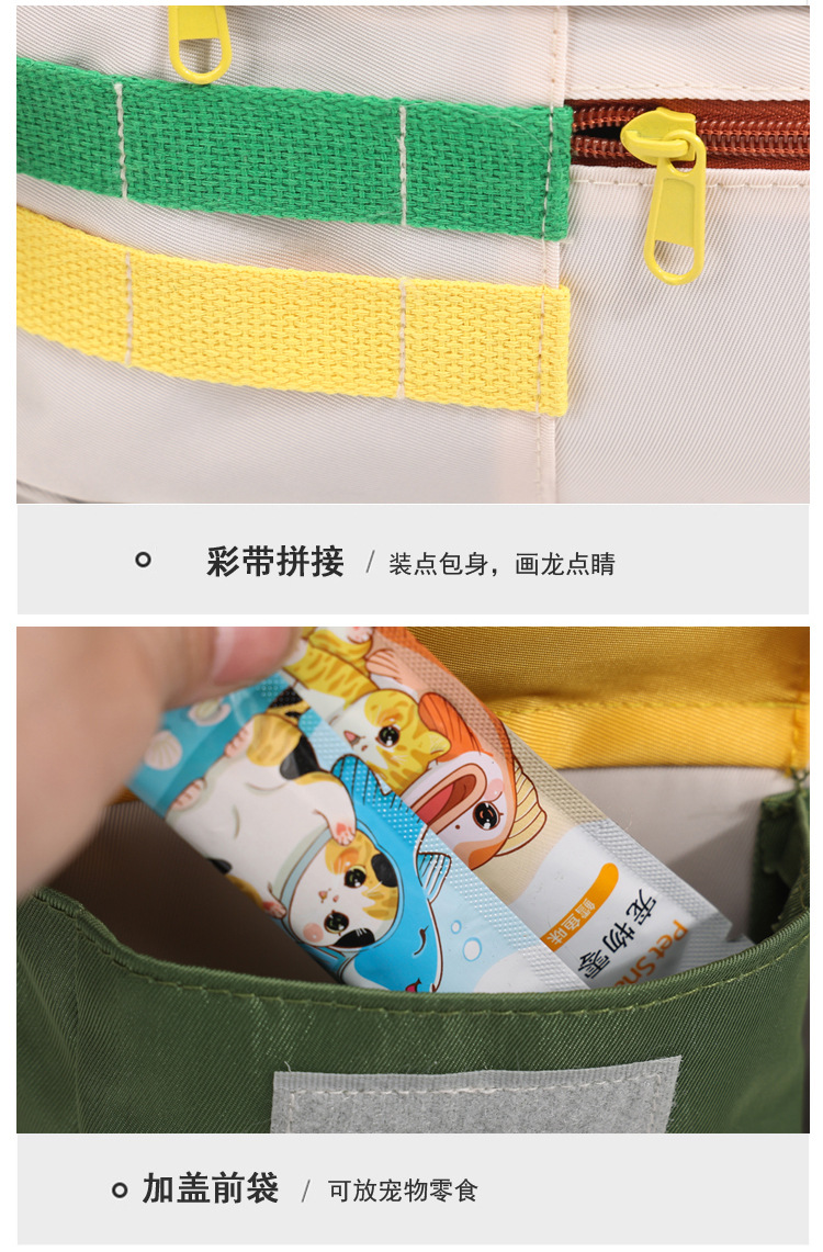 猫包宠物包便携外出宠物背包舒适透气大容量单肩手提包宠物用品详情23