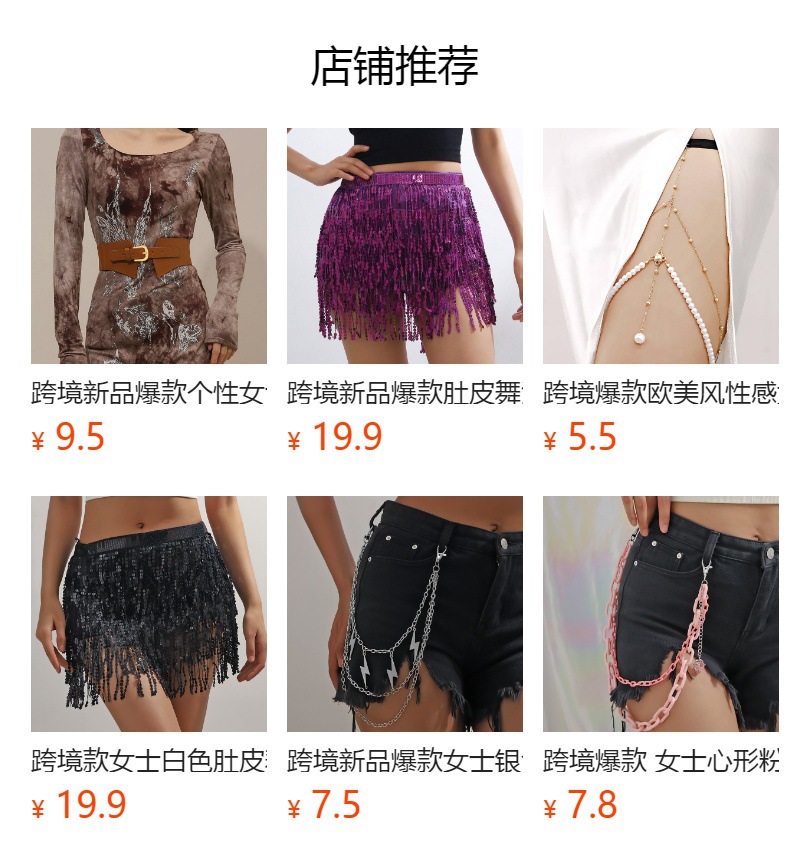 欧美风女士时尚刺绣玫瑰花超宽女士束腰皮带搭配连衣裙松紧皮革详情1