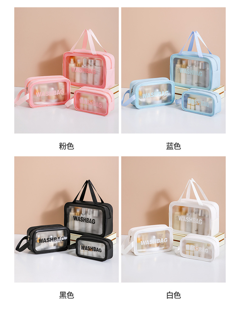 大容量加厚洗漱包收纳包手提收纳化妆包女便携式旅行化妆品收纳袋详情13