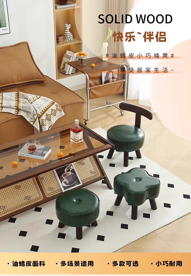 Wholesale Amazon light luxury shoe-changing stools, high-end living room sofas, low stools, home stools, popular backrest small chairs pic 1