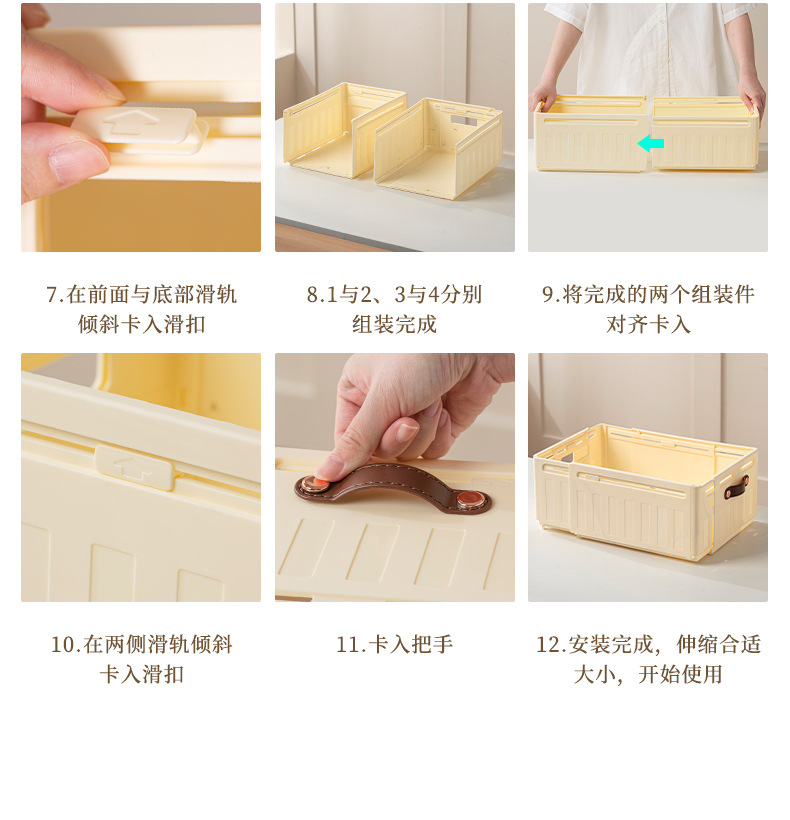 可伸缩橱柜收纳盒塑料抽屉盒子玩具內衣杂物整理箱厨房桌面收纳盒详情19