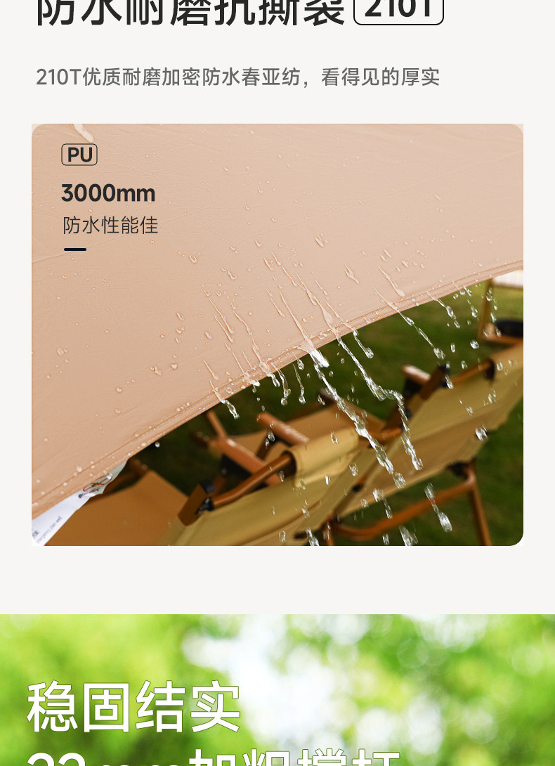 新款钛冷黑胶天幕加大八边蝶形户外遮阳棚防水防雨露营凉棚雨伞详情8