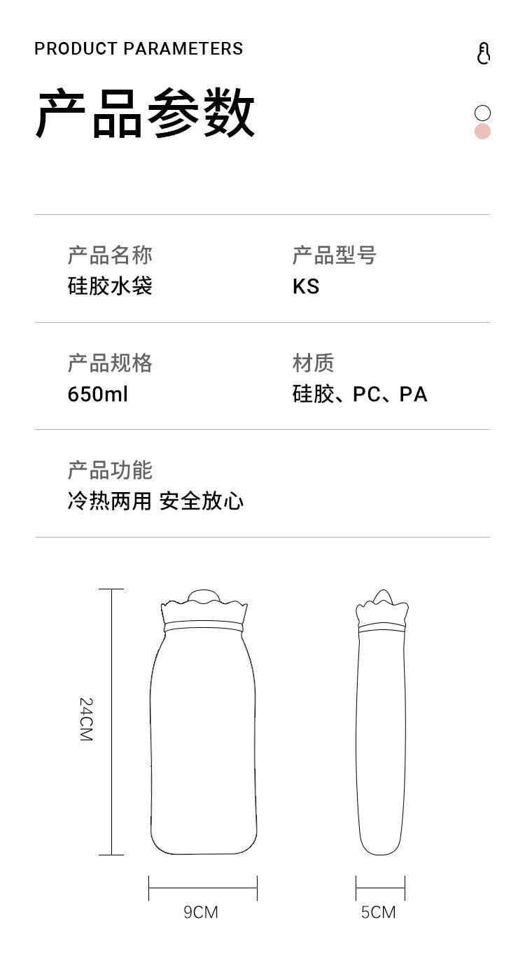 灌水热水袋硅胶热水袋注水加厚防爆大号暖被窝用暖水袋注水暖肚子详情14