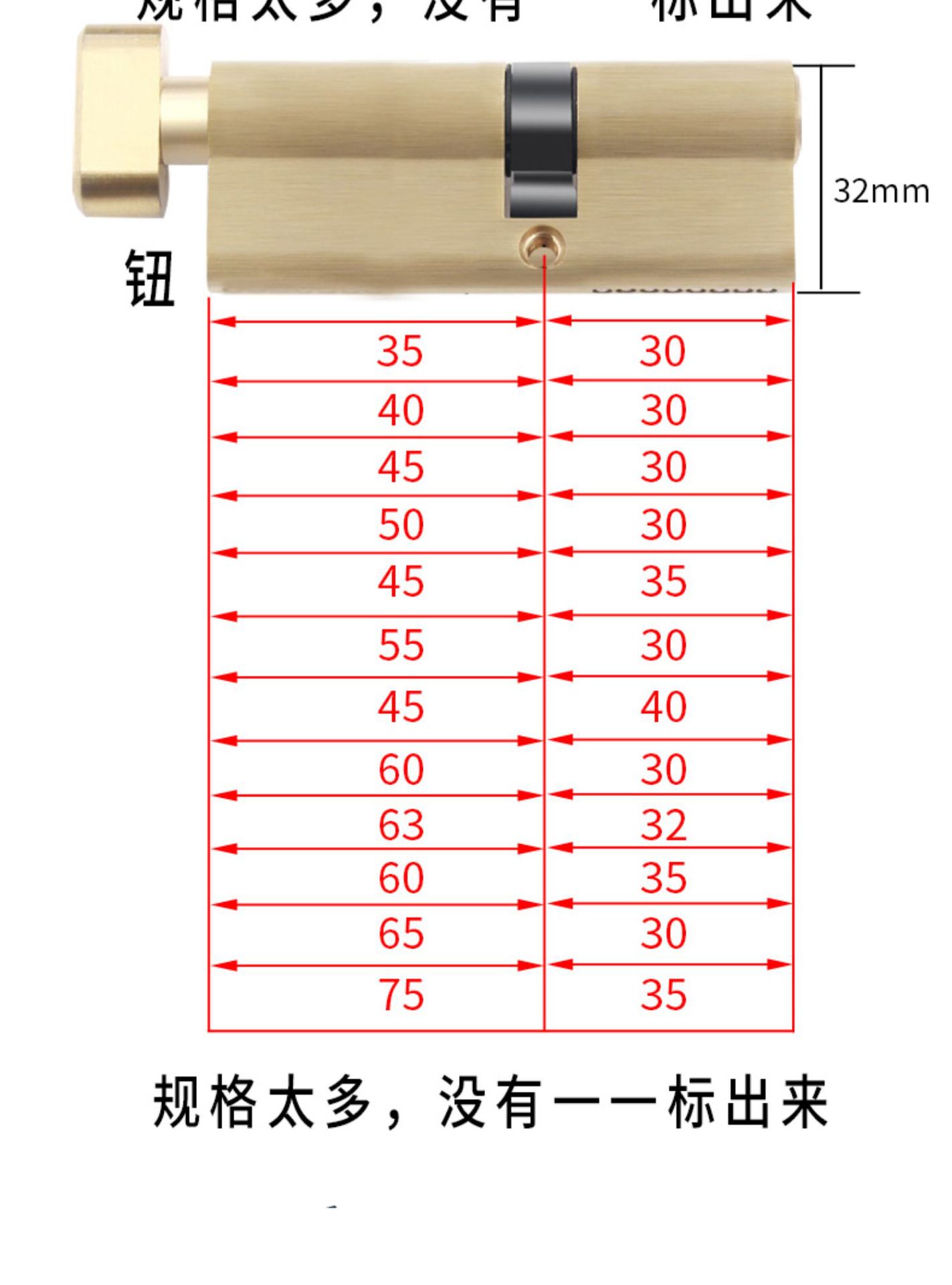 大70锁芯加长通用型80单开大门木门锁具执手门锁全铜锁心锁具配件详情17