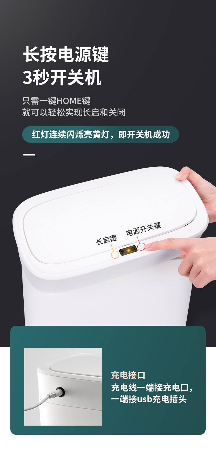 自动打包垃圾桶智能感应式夹缝纸篓家用卫生间厕所电动有盖垃圾桶详情13