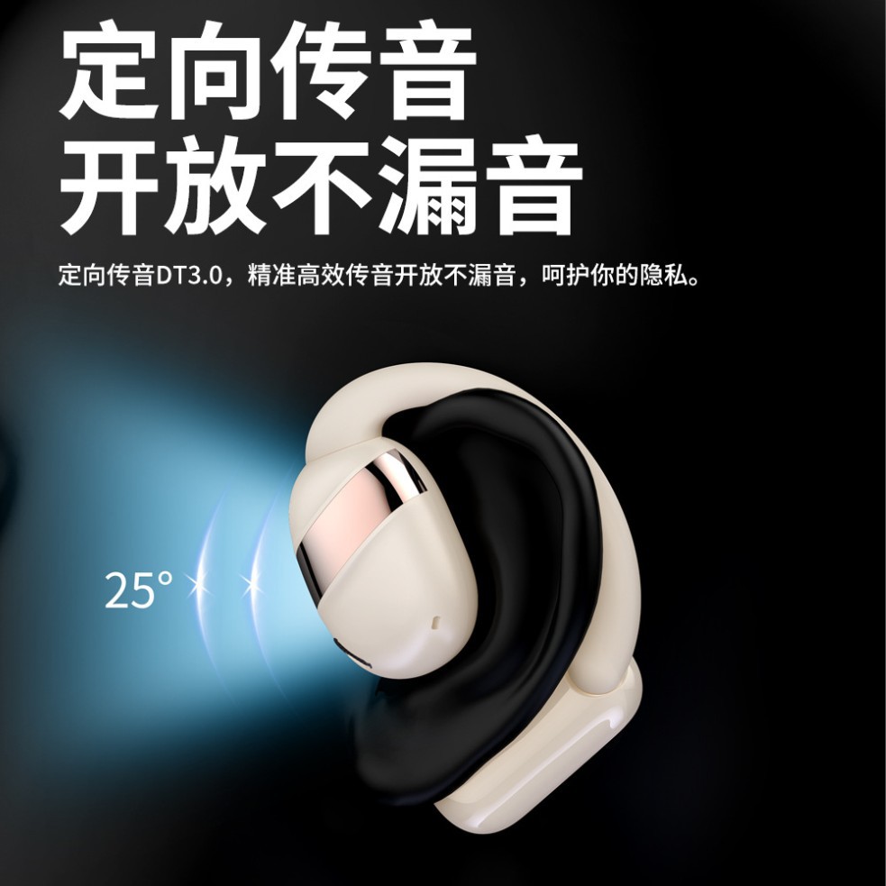 跨境热销私模ows蓝牙耳机不入耳6级防水挂耳式运动高音质无线耳机详情1