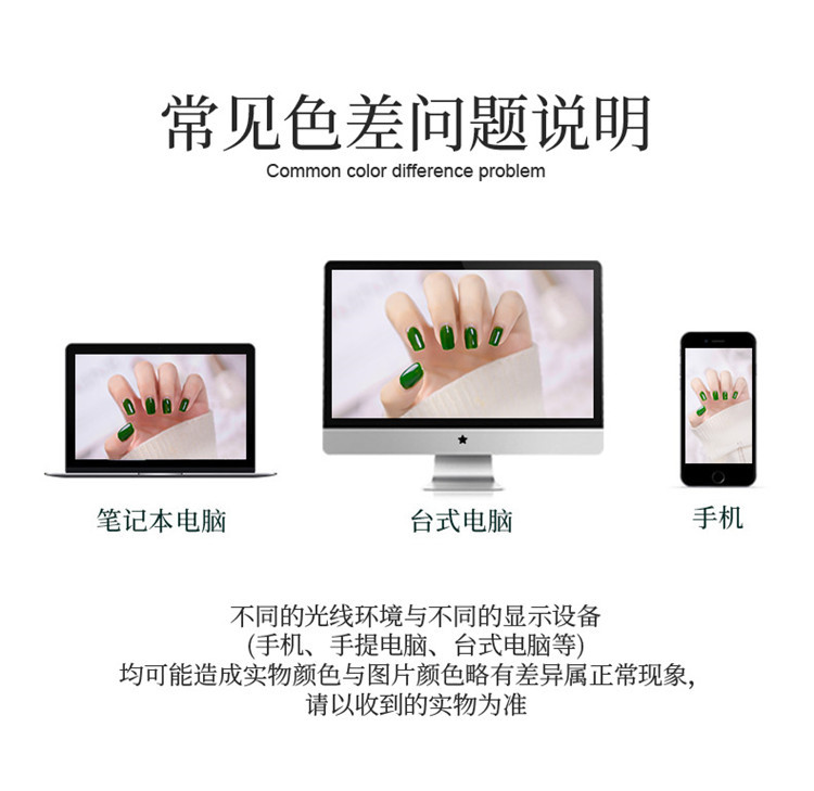 shanilak  水晶延长胶poly gel免纸托快速延长美甲胶15ml软管光疗模型胶批发详情14