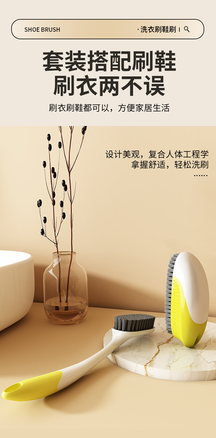 鞋刷子刷鞋神器家用洗鞋刷子专用洗衣刷子清洁刷软毛刷鞋刷子洗衣详情12