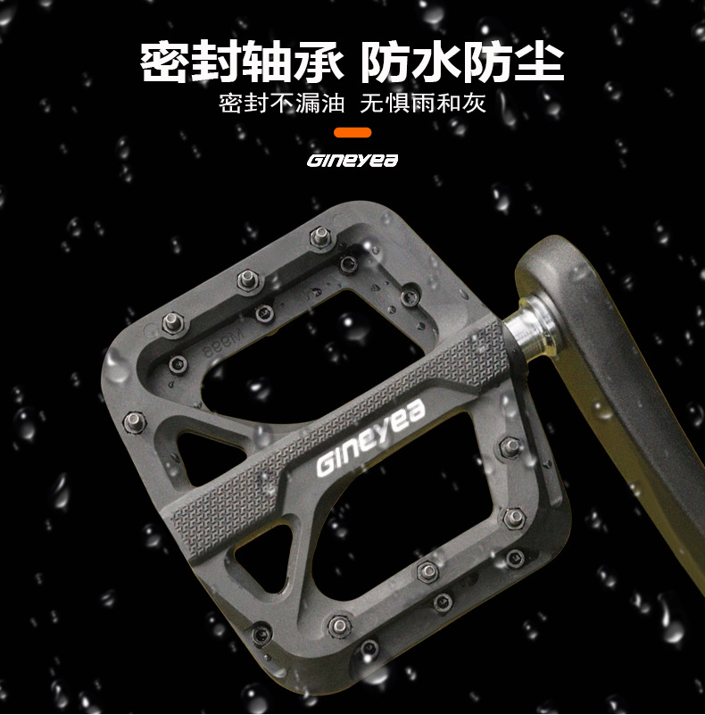 Jingye M996 mountain bike nylon Peling pedal wide bearing Riding anti-slip pedal accessories pic 6