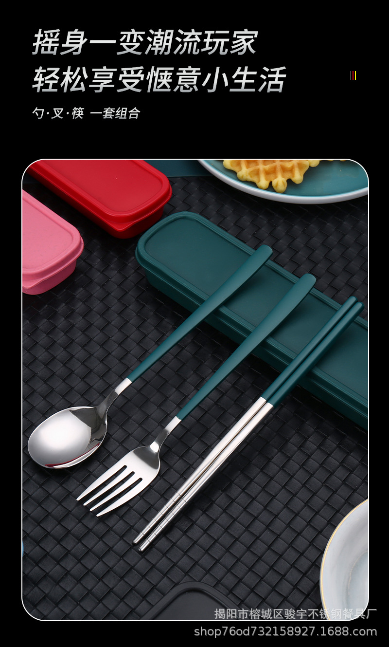 韩式304不锈钢便携餐具三件套学生户外公司礼品叉子勺子筷子套装详情5