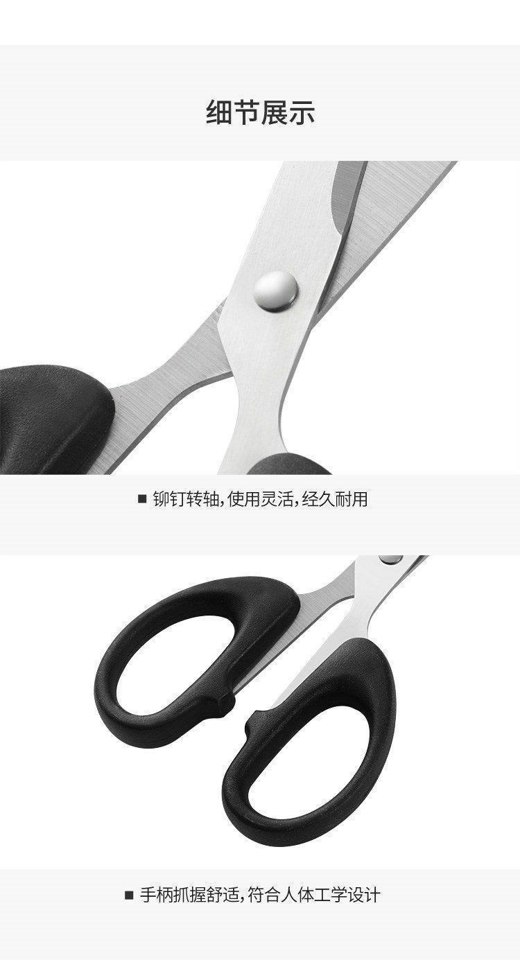 手工文具剪刀办公家用缝纫剪纸剪刀便携式学生剪子用品不锈钢剪刀详情9