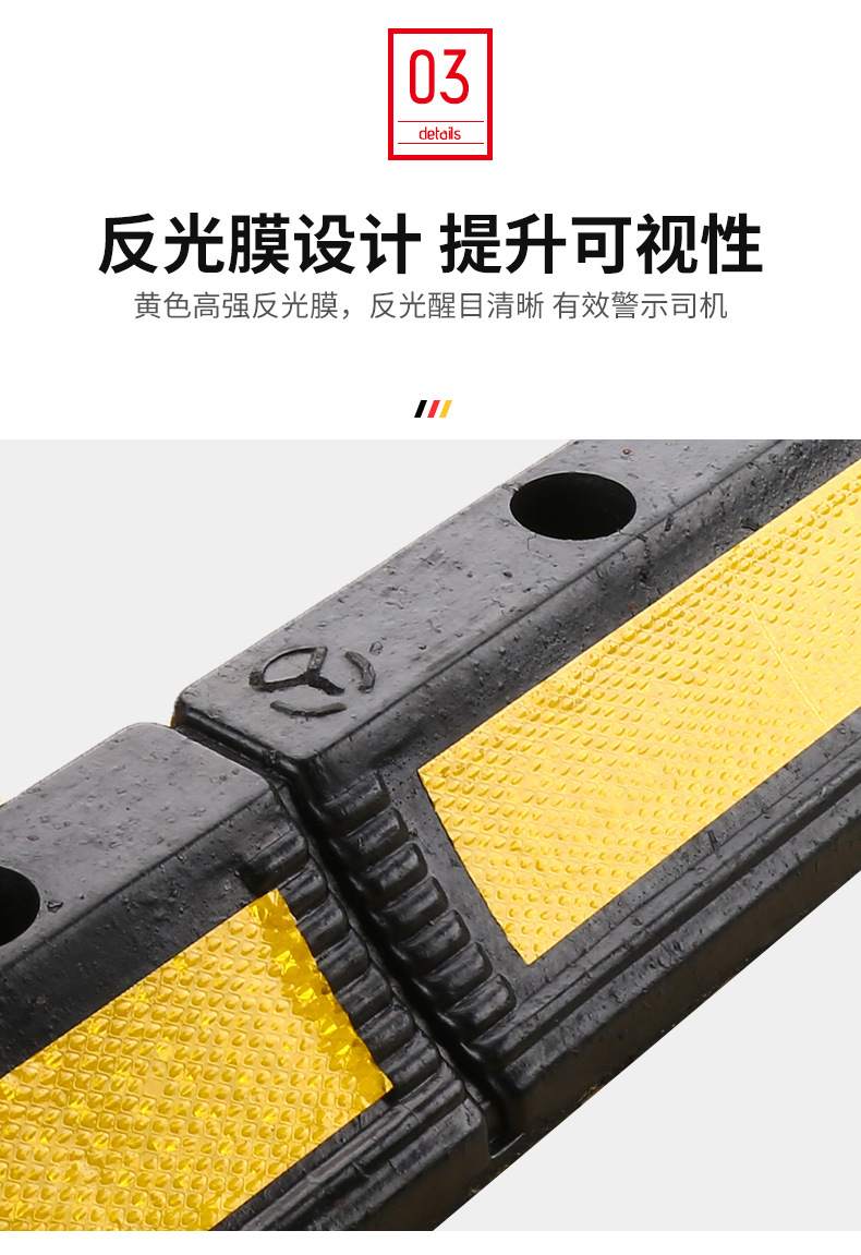 橡塑定位停车位挡车器汽车车位车轮地挡限位器阻挡胎橡胶止退器详情11