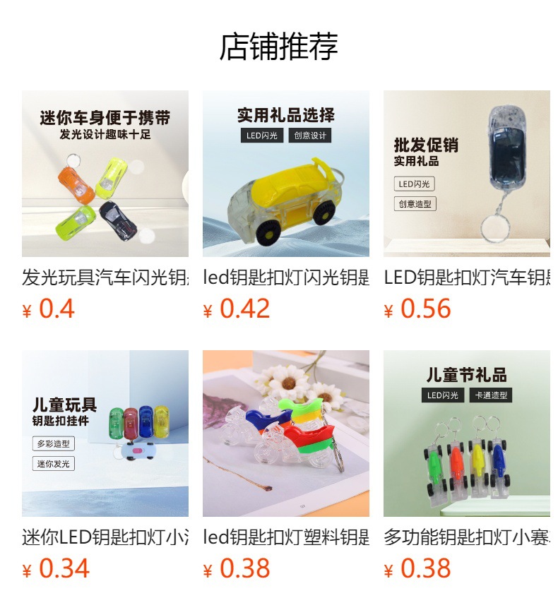 Wholesale of luminous toy car keychains, student bag pendants, fashionable car key pendants, sports car small gifts pic 10