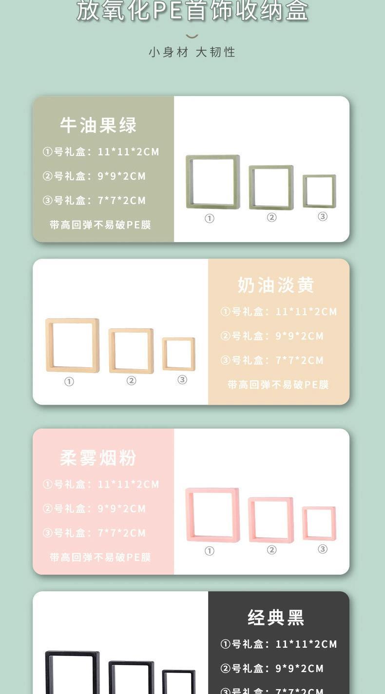 In-stock printed transparent pe film box, floating box, jewelry bracelet packaging box, storage box, small-batch customized LOGO pic 10