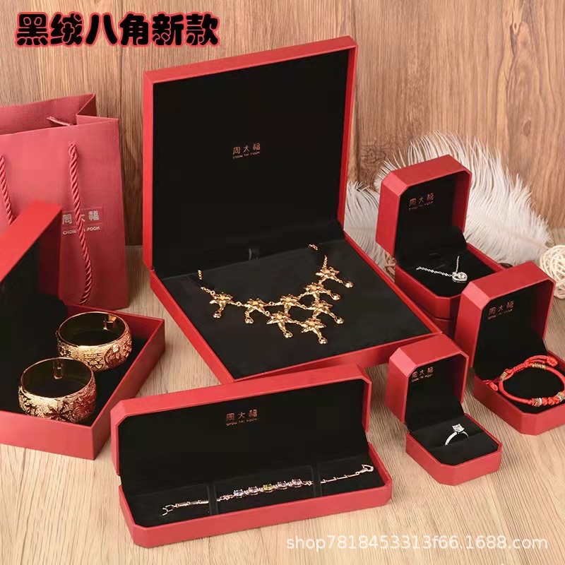新款八角周大福首饰盒黄金对戒指项链盒子猪牌龙凤手镯手链包装盒详情1