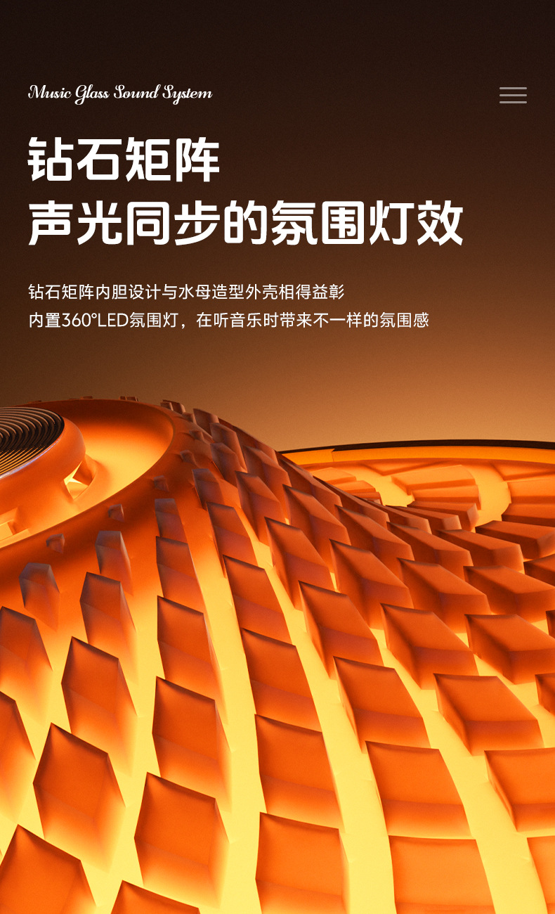 哈曼无线蓝牙音箱超重音琉璃四代蓝牙音响立体环绕氛围灯光礼品详情6