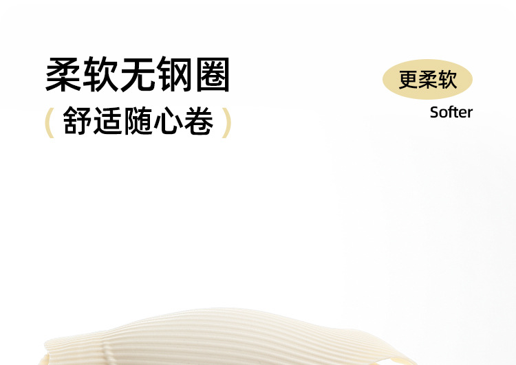 Soft support jelly strip seamless sexy bra for women, thin and small chest, gathering to look smaller, comfortable bra without steel rings, summer pic 44