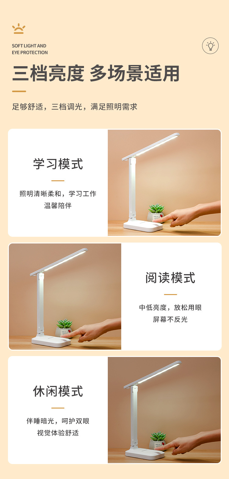 led台灯护眼学生学习阅读灯写作业专用卧室床头灯可充插宿舍台灯详情6