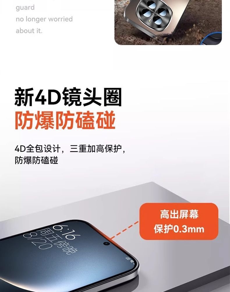 适用荣耀Magic7手机壳新款魔术magic7pro全包防摔高级磨砂保护套详情14