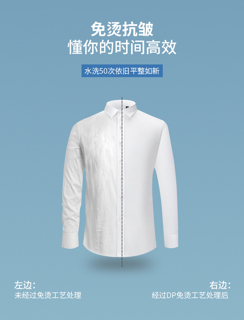 男士DP成衣免烫纯棉衬衫职业正装4S店银行工作服工装刺绣logo衬衣 pic 4