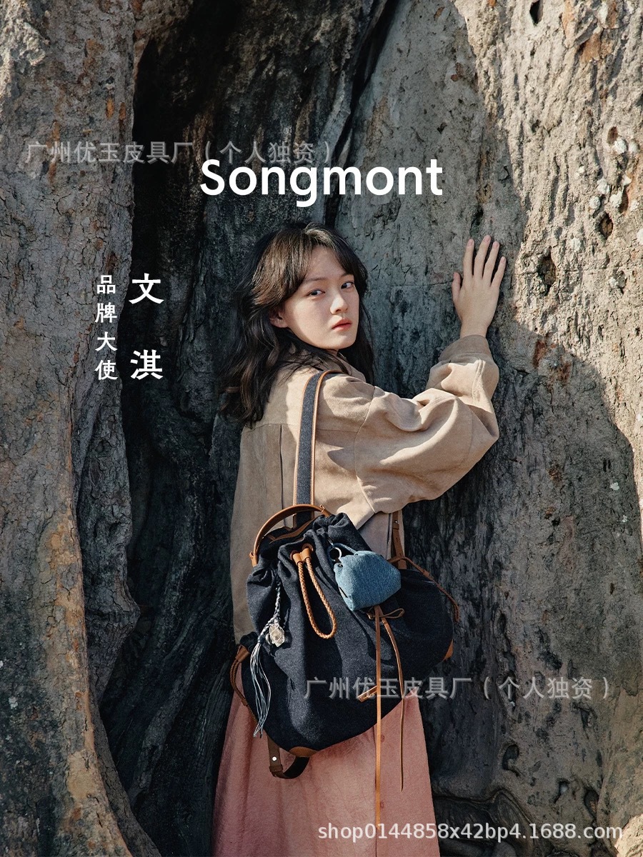 【文淇同款】Songmont山下有松百纳系列双肩包女大容量通勤电脑包详情9