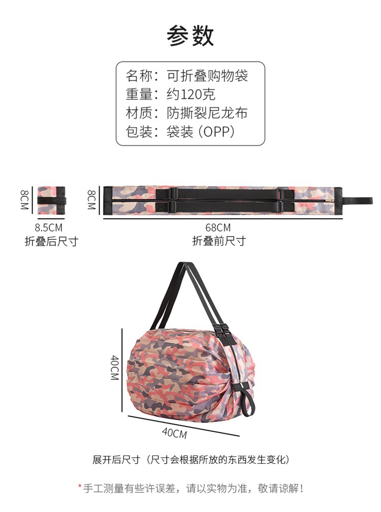 Foldable shopping bag, eco-friendly waterproof portable storage bag, Japanese large-capacity handbag, travel super large storage bag pic 4