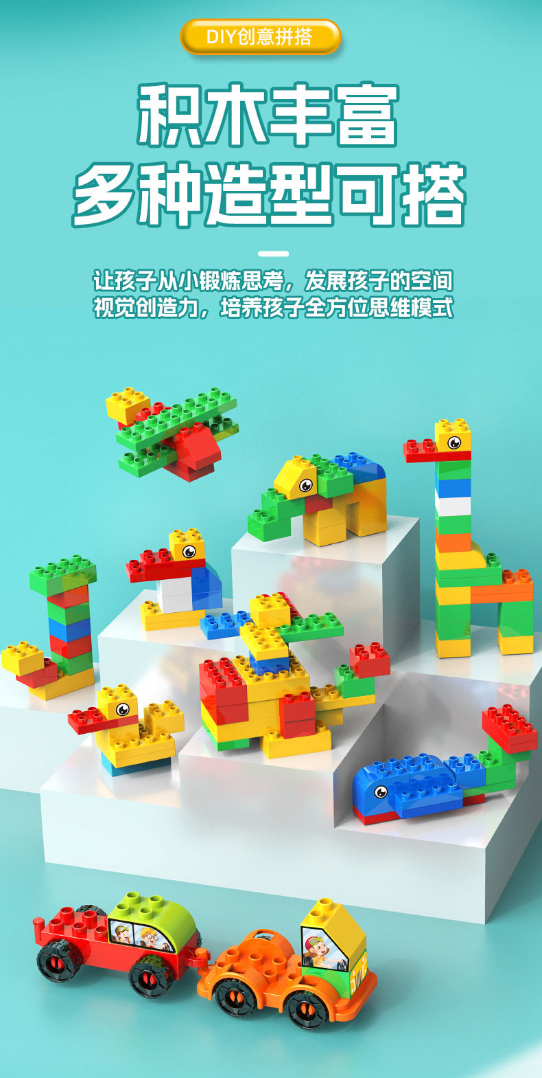 The manufacturer wholesals the new transparent gift box of small fish tank building blocks and large-sized building blocks for boys and girls as gifts pic 6