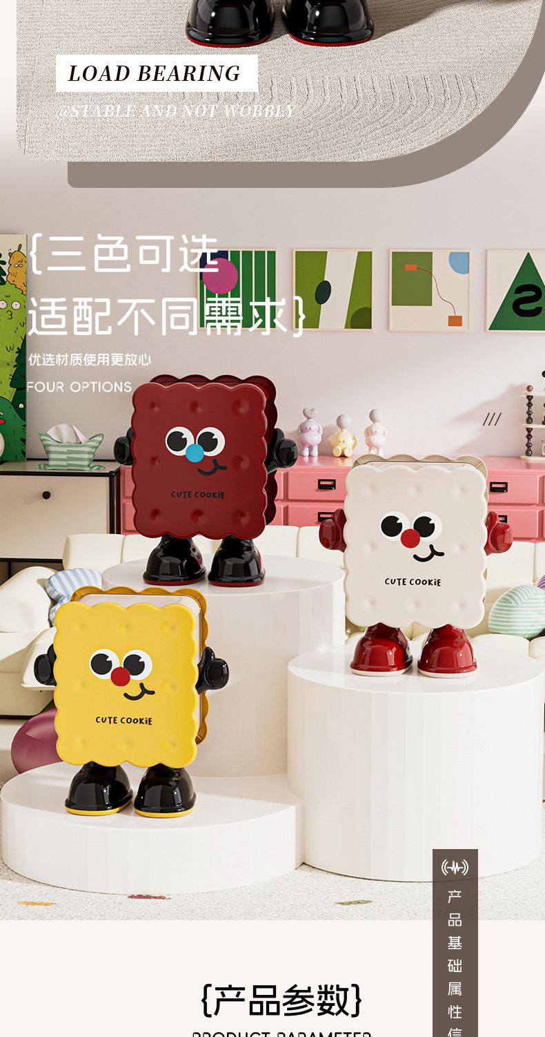 家用客厅垃圾桶卡通饼干轻奢大容量按压式可爱创意带盖带轮可移动详情10