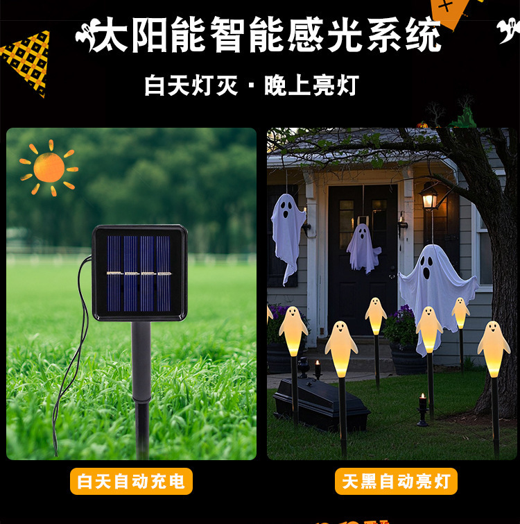 万圣节南瓜太阳能地插灯南瓜装饰庭院花园户外装饰万圣节地插灯详情4