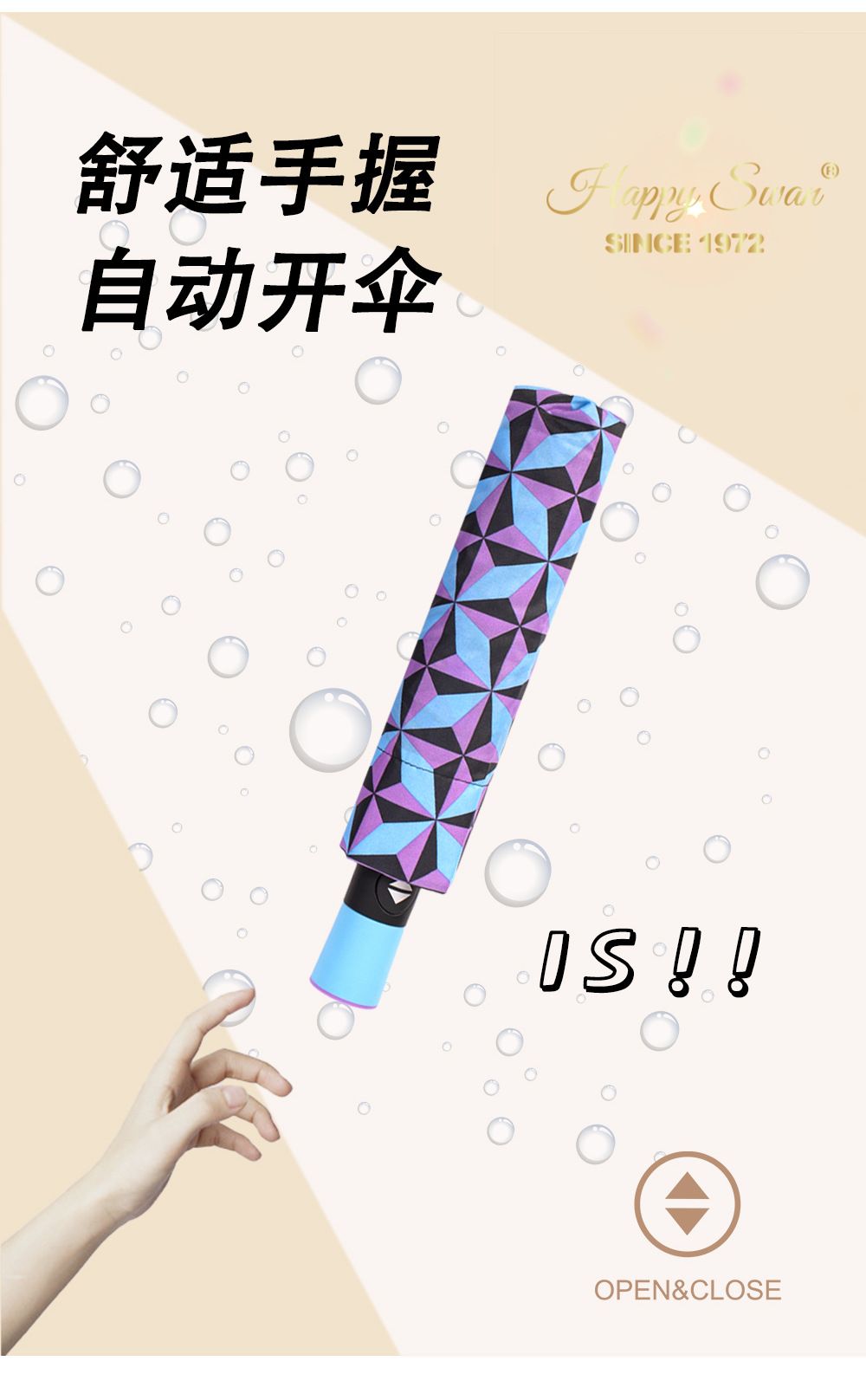 菱格高颜值三折自动伞8骨自开收雨伞现货外贸批发挡风遮阳防雨日用百货详情10