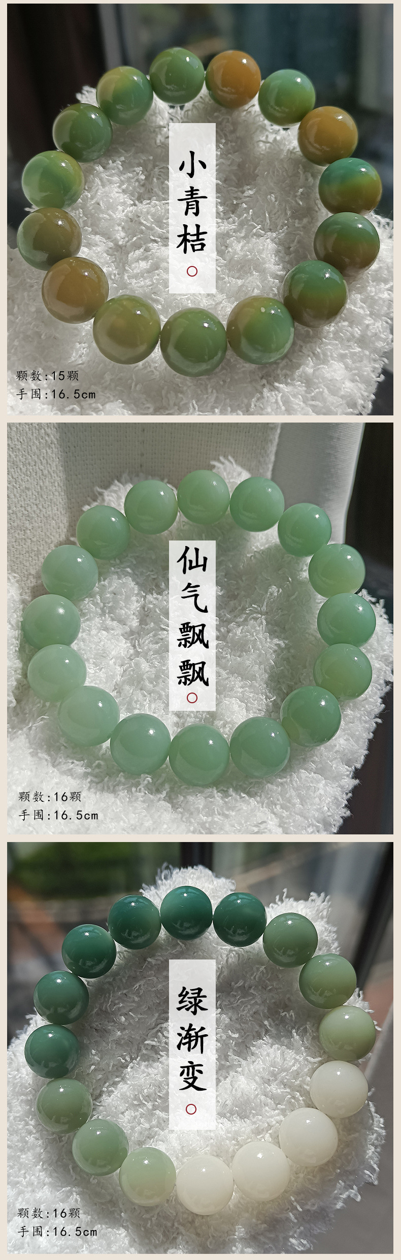 天然飘花白玉菩提根手串绕指柔多宝色山水料圆珠文玩佛珠手链批发详情8