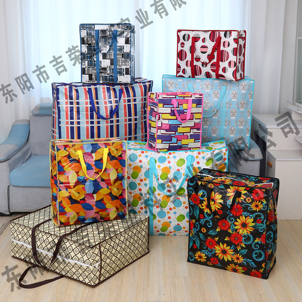 编织搬家袋大容量批发棉被收纳袋防水加厚打包袋子行李袋收纳袋详情2