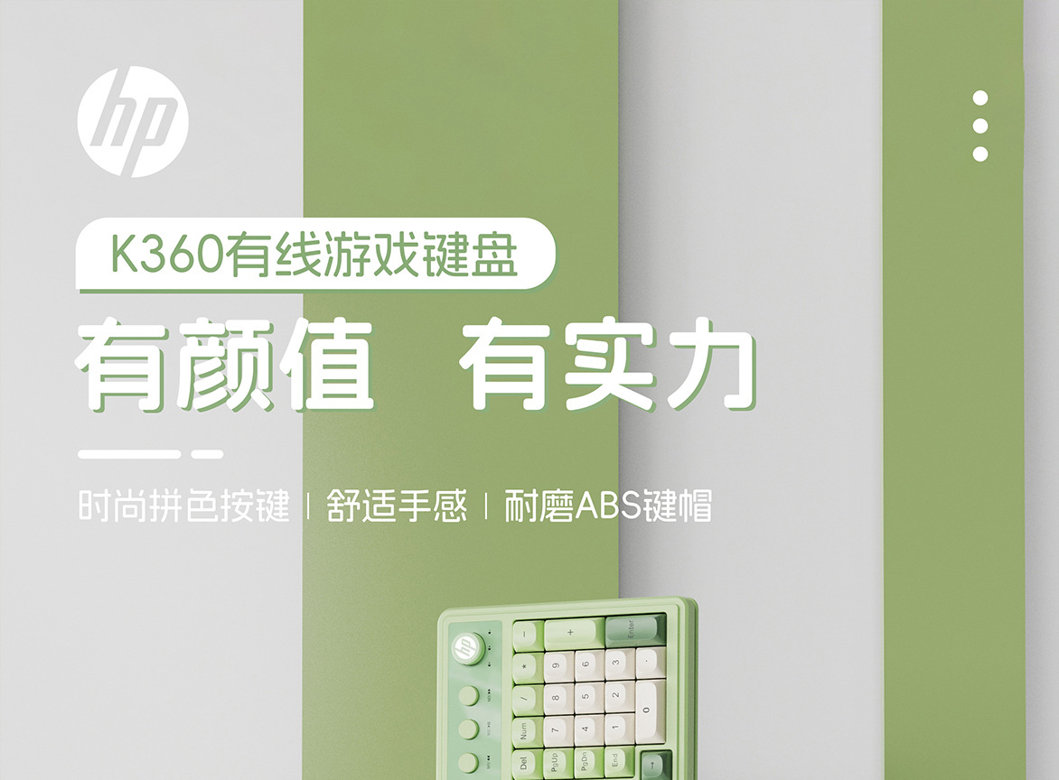 惠普K360有线键盘办公游戏家用99键便携机械手感高颜值拼色 跨境详情2